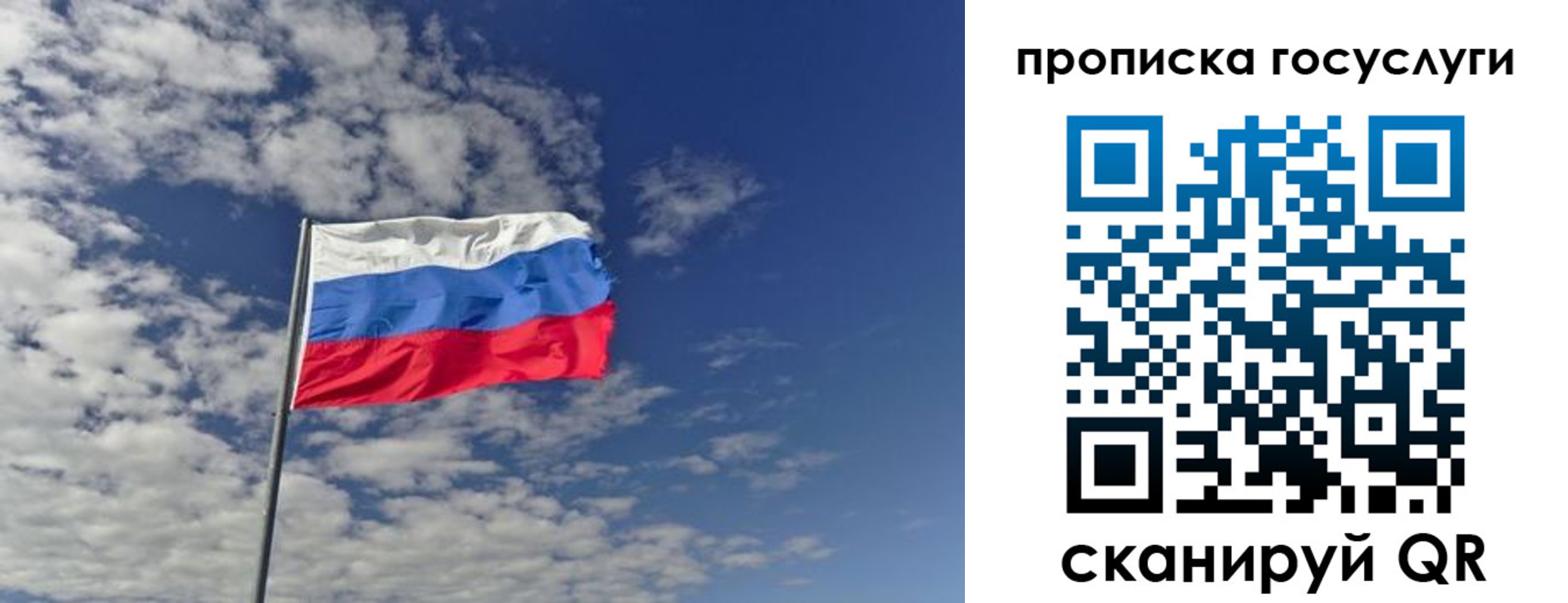 временная регистрация для всех в Владикавказе