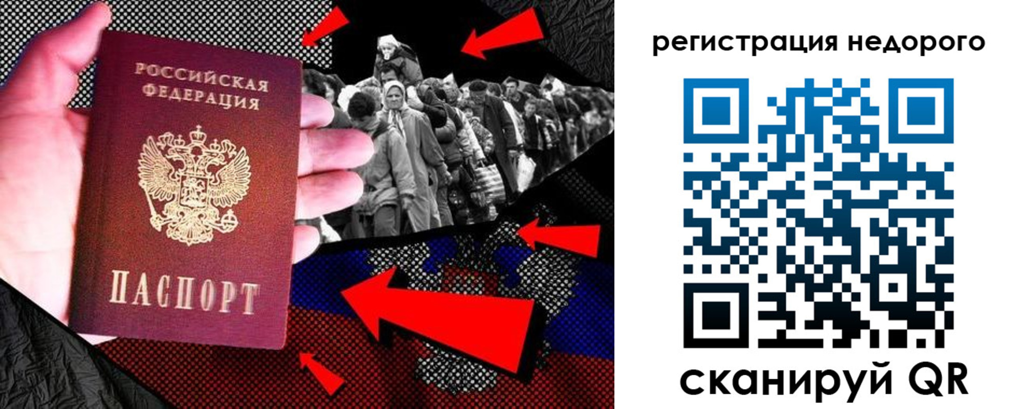 регистрация в Владикавказе