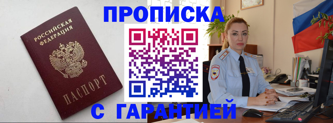 форма 3 в Владикавказе