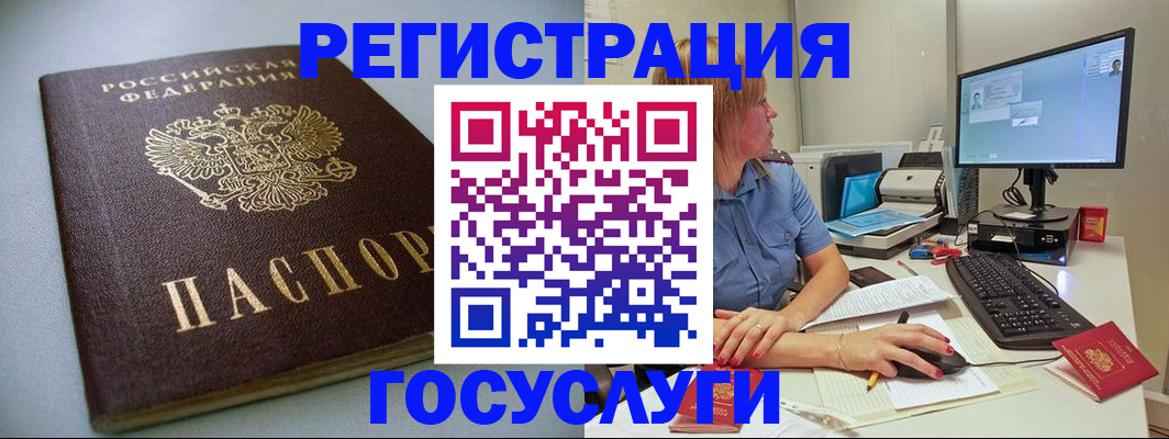 временная регистрация надежно в Владикавказе